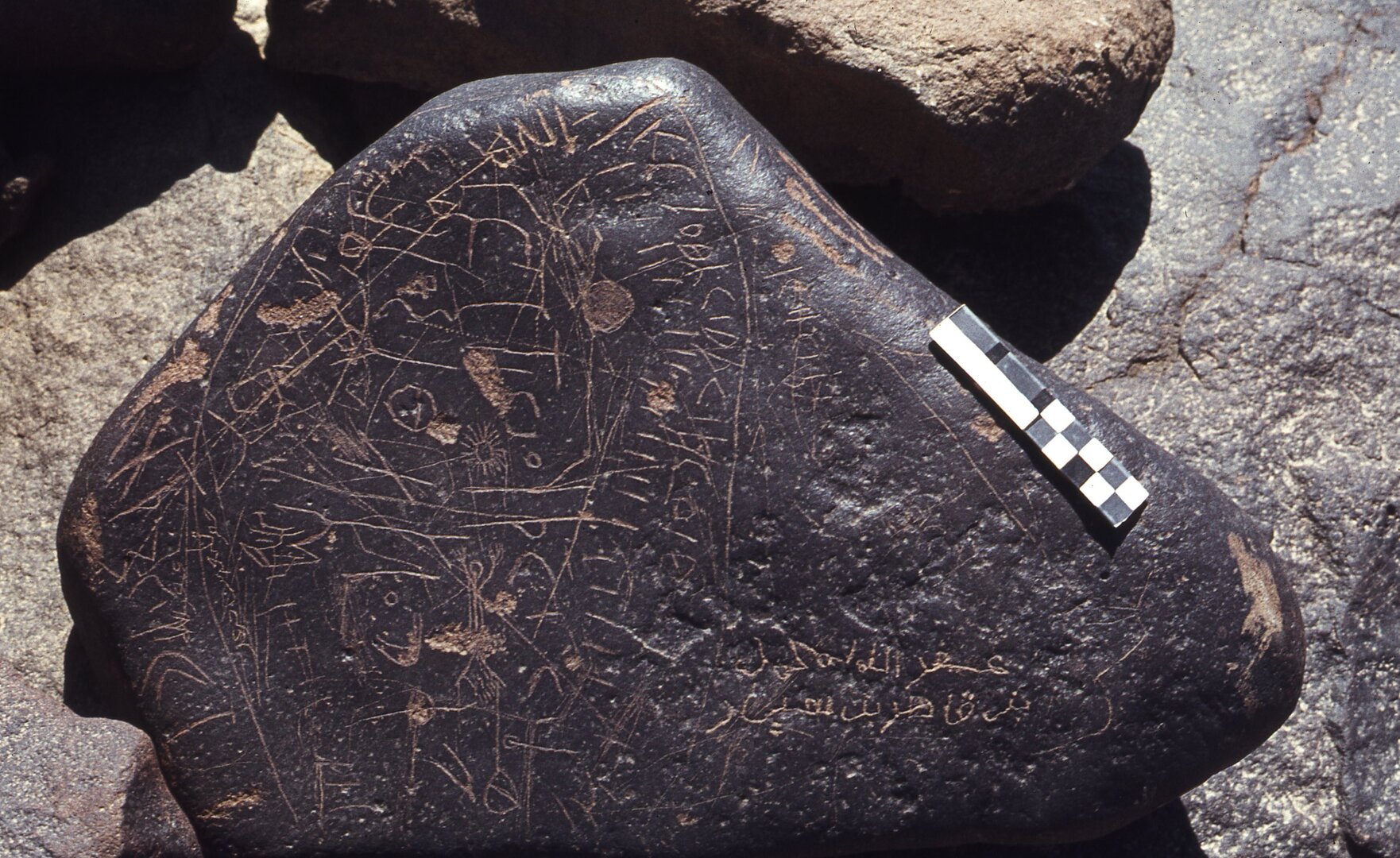 inscription of siglum CEDS 75