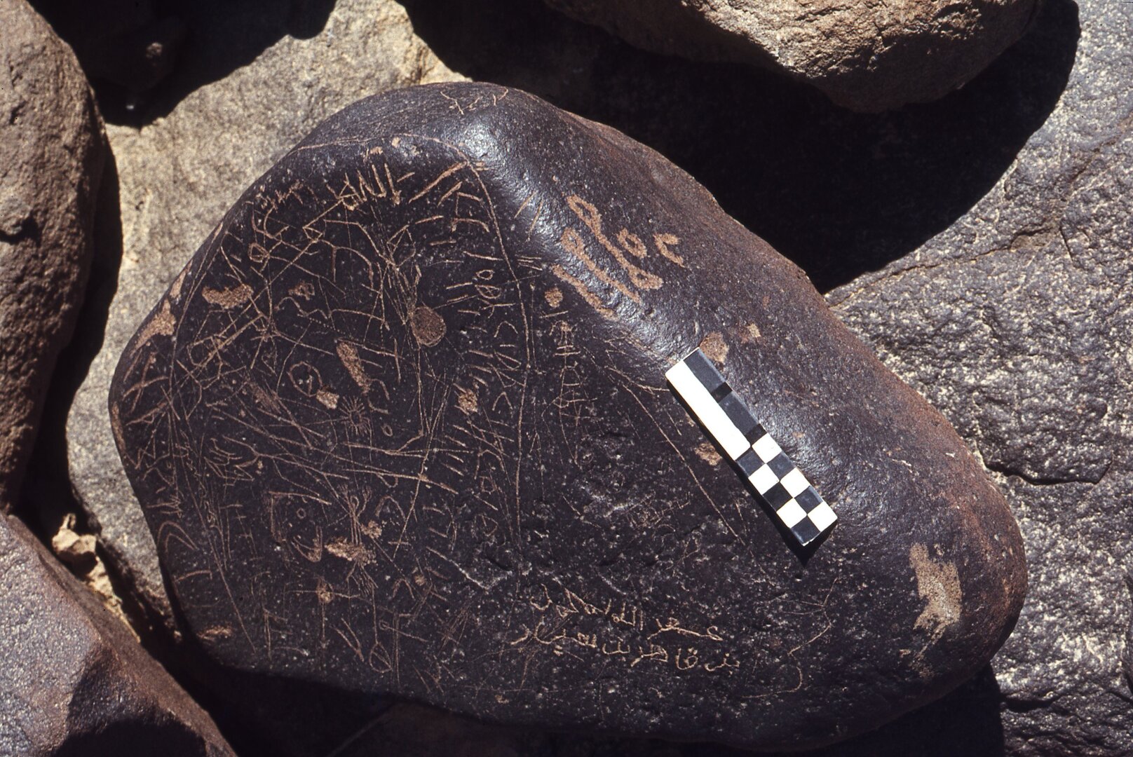 inscription of siglum CEDS 75
