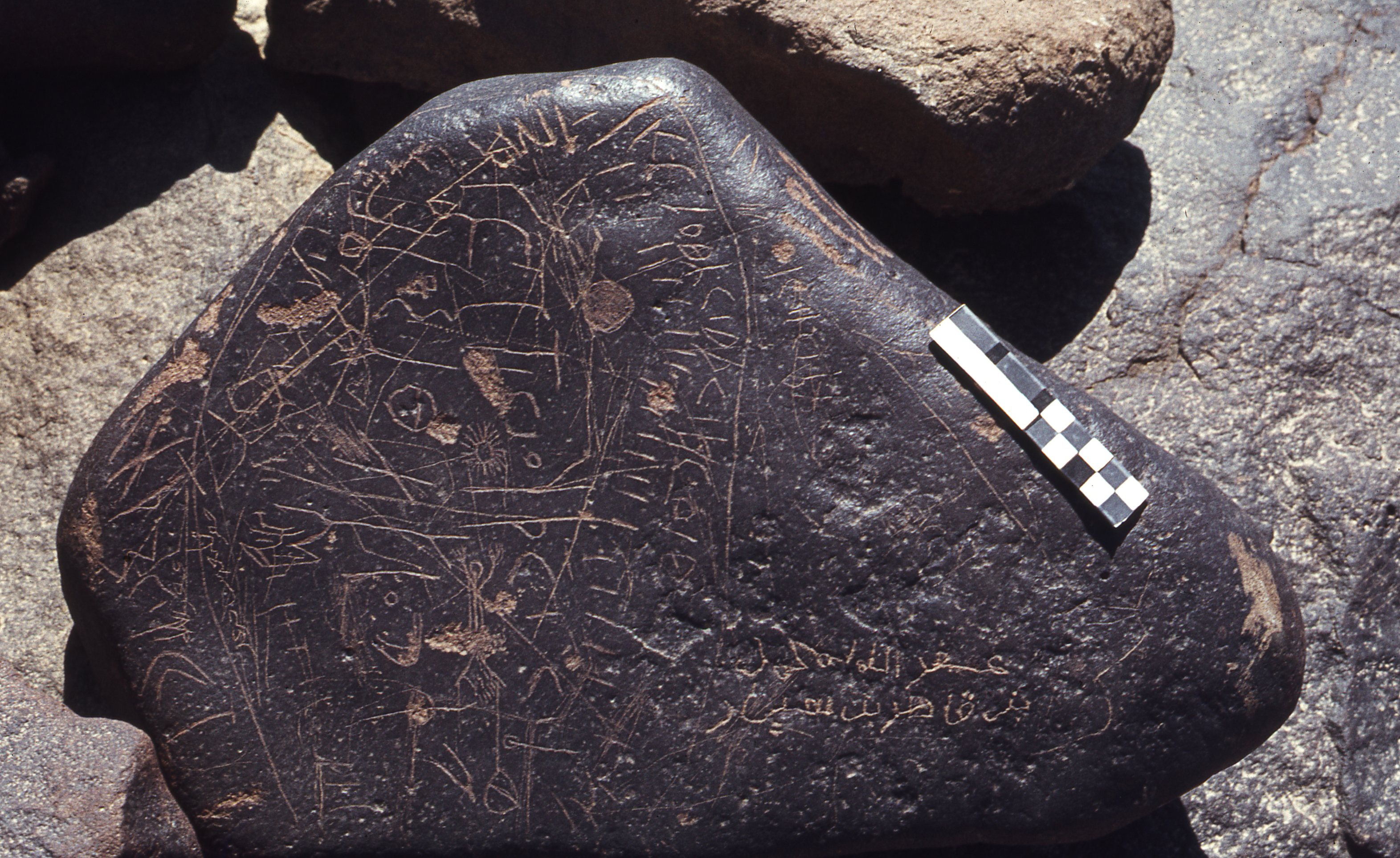 inscription of siglum CEDS 75