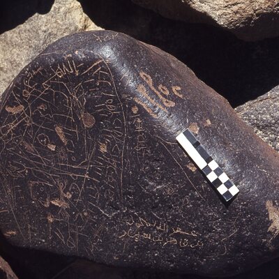 inscription of siglum CEDS 78