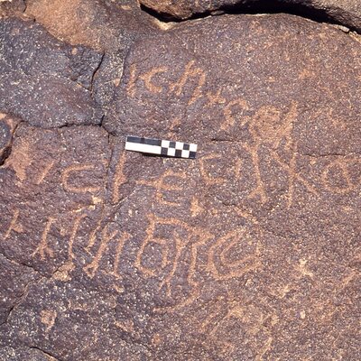 inscription of siglum CEDSQM 5