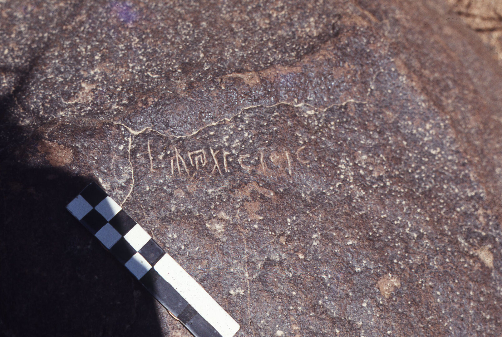 inscription of siglum CEDSQM 9