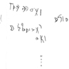 copy of section of siglum CGSP 2