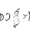 inscription of siglum CGSP 5.1