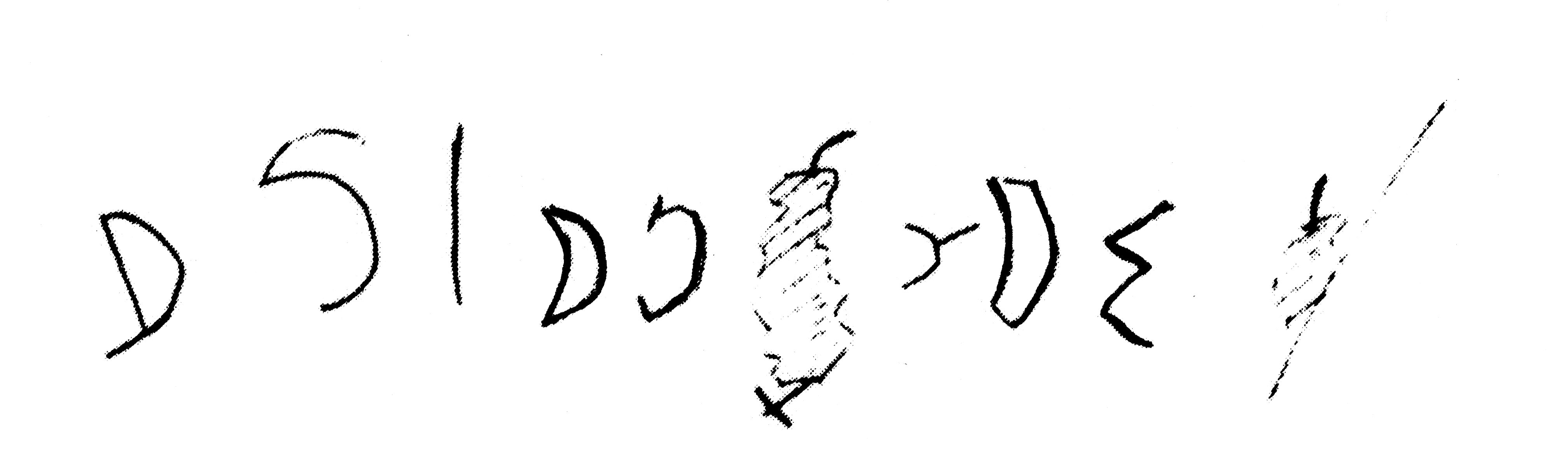 inscription of siglum CGSP 5