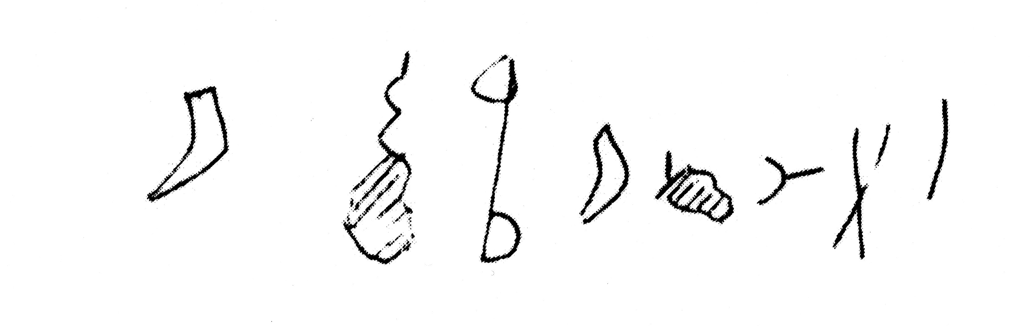 copy of inscription of siglum CGSP 7.1