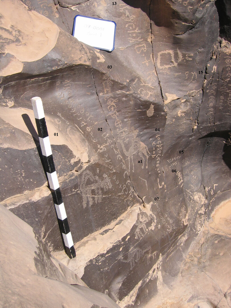 inscription of siglum CH.07-0001-01.01