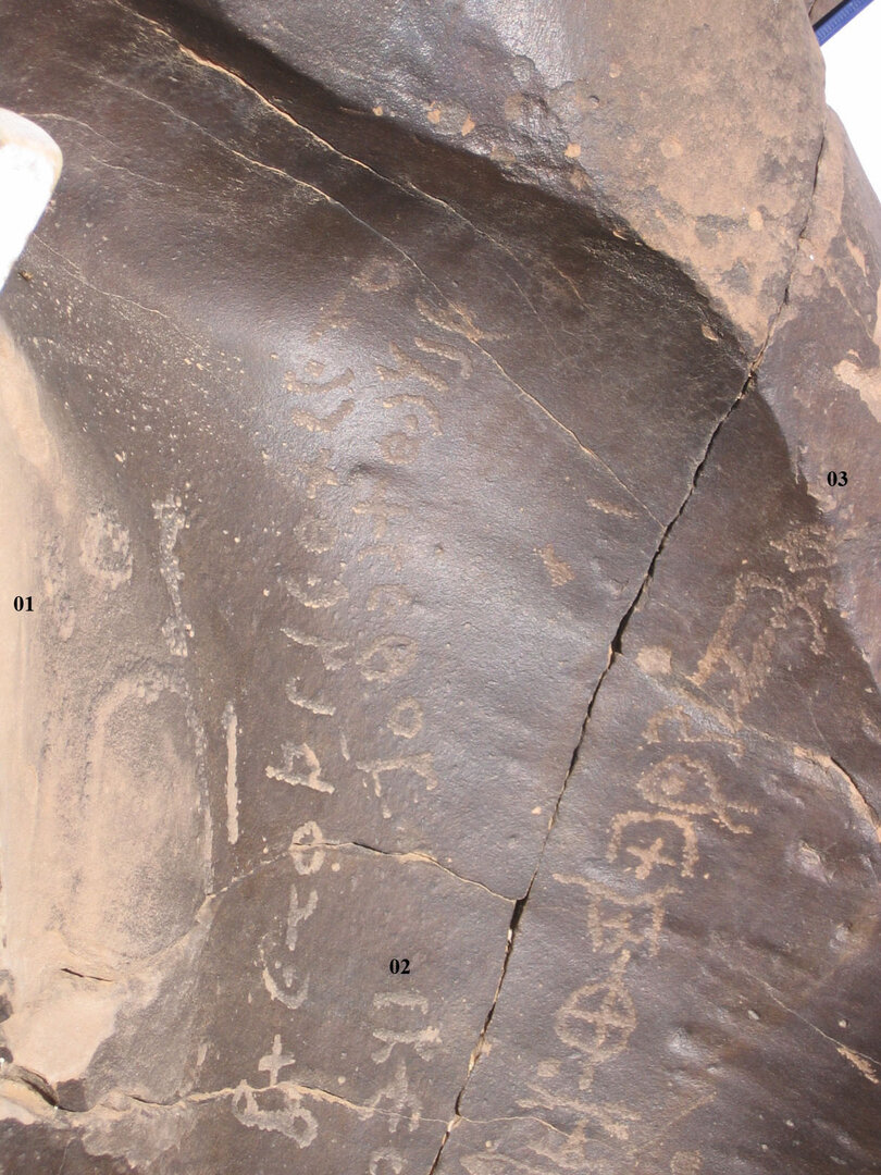 inscription of siglum CH.07-0001-01.01