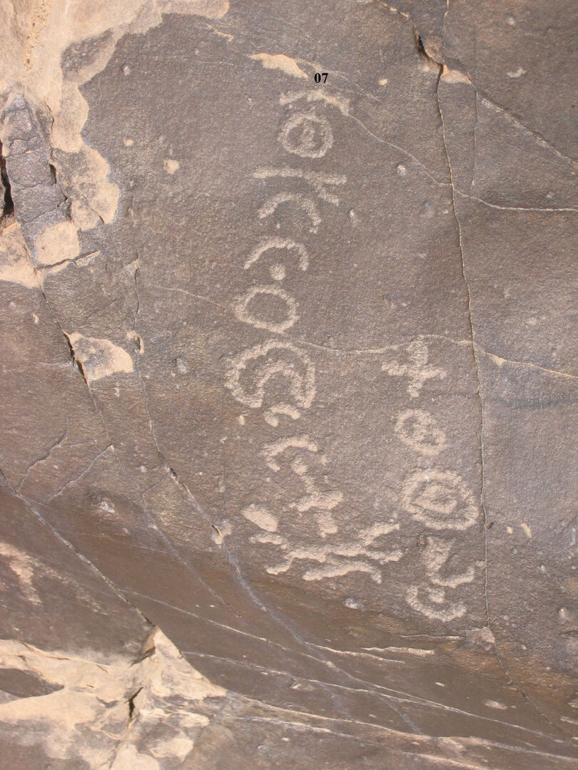 inscription of siglum CH.07-0001-01.07