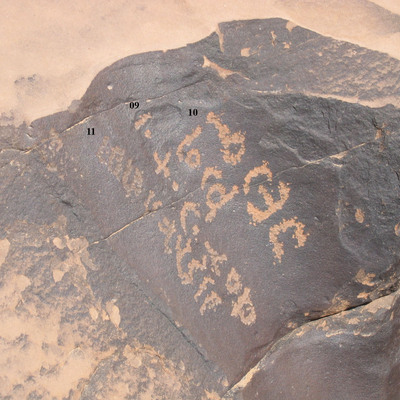 inscription of siglum CH.07-0001-01.10