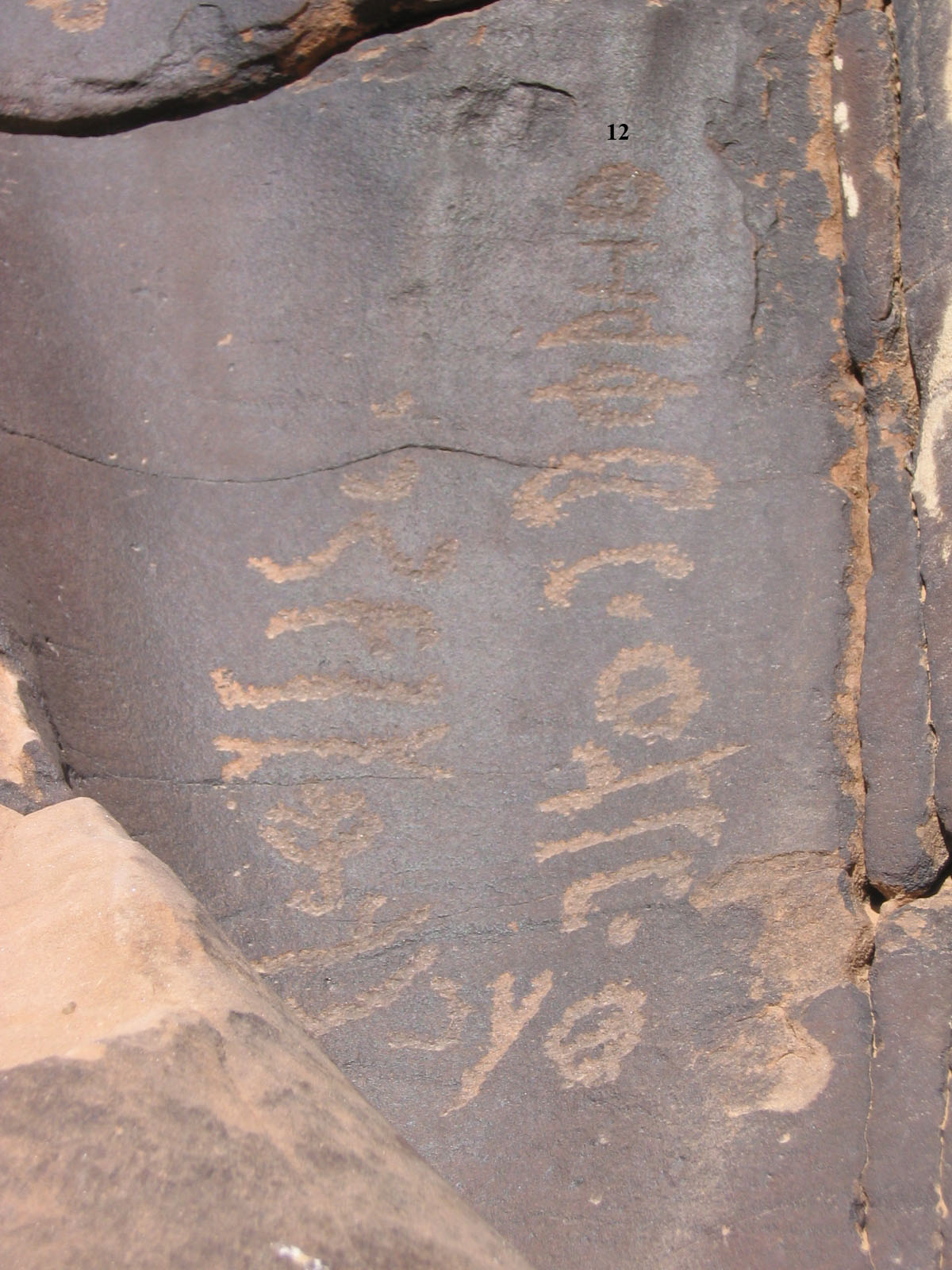 inscription of siglum CH.07-0001-01.12