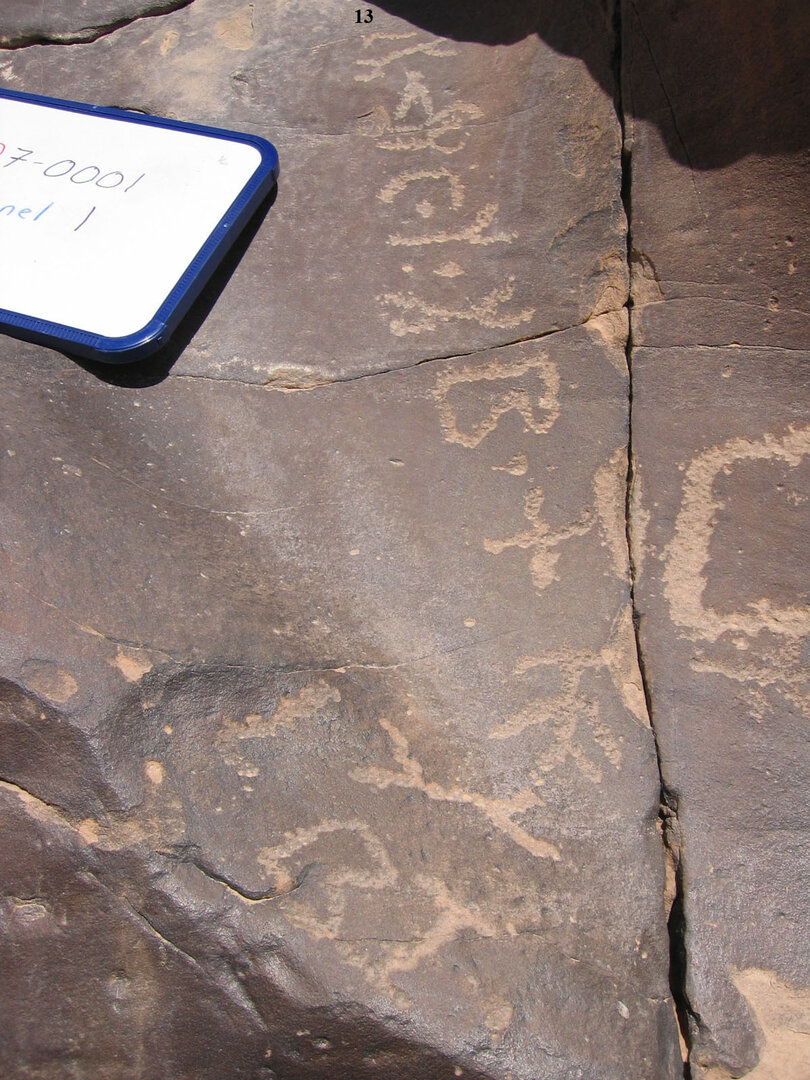 inscription of siglum CH.07-0001-01.13
