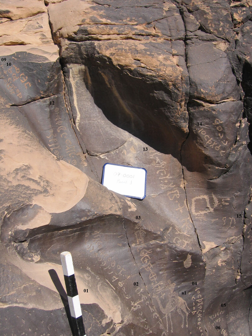 inscription of siglum CH.07-0001-01.15