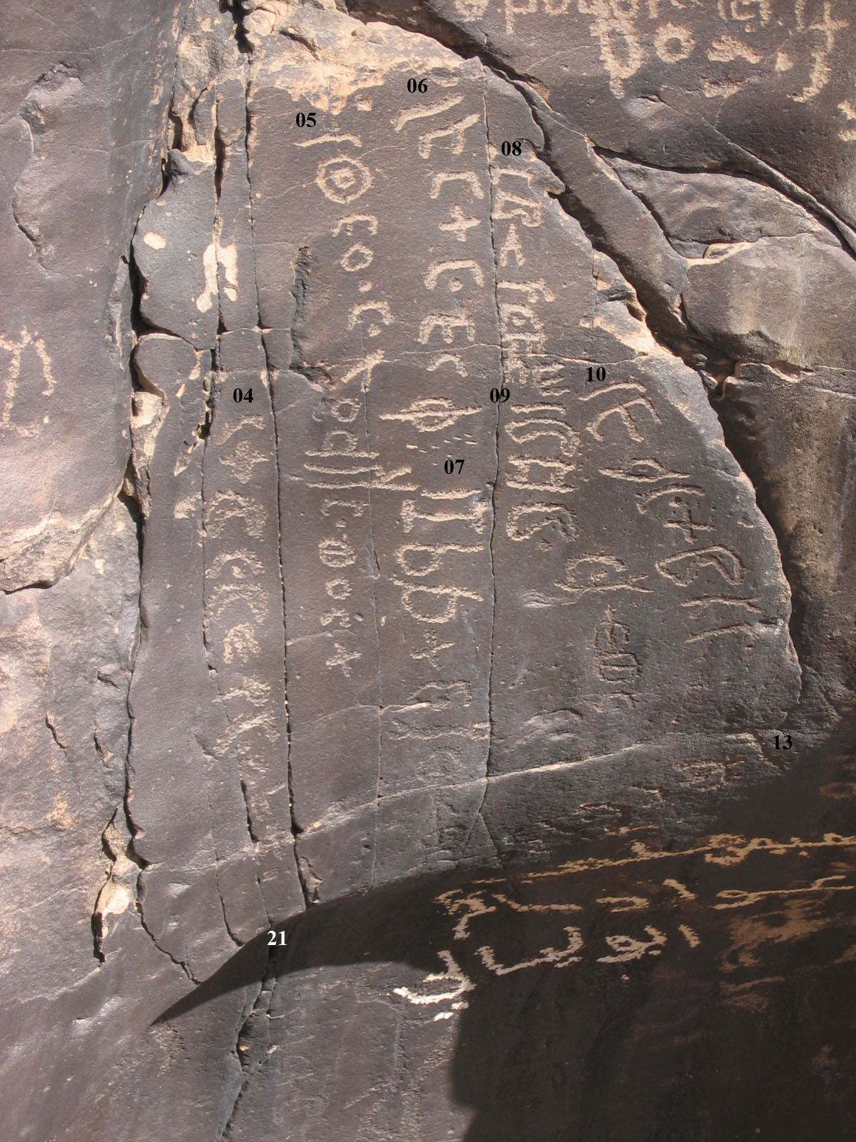 inscription of siglum CH.07-0001-02.05