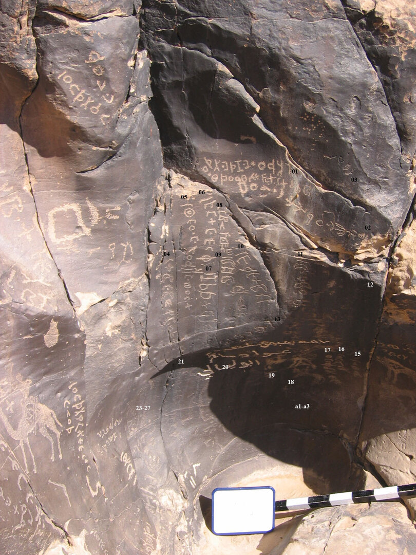 inscription of siglum CH.07-0001-02.14