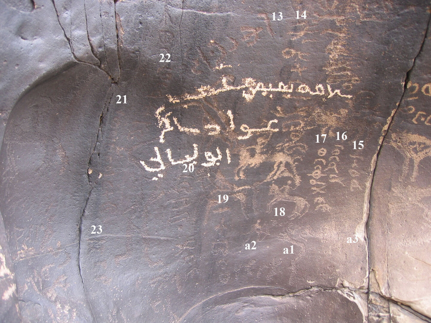 inscription of siglum CH.07-0001-02.21