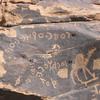 inscription of siglum CH.07-0001-03.1