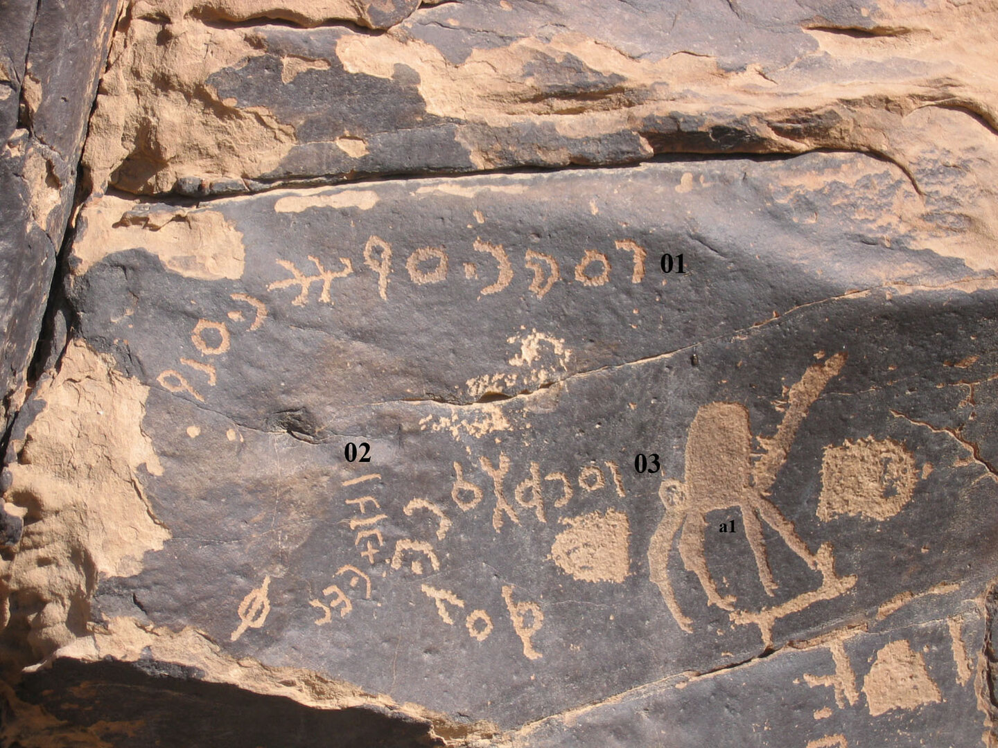 inscription of siglum CH.07-0001-03.2