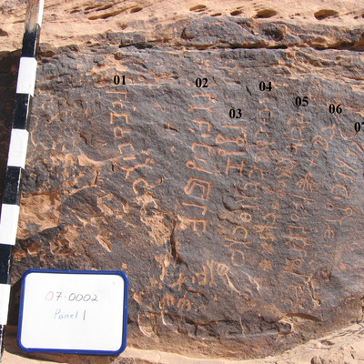 inscription of siglum CH.07-0002.3