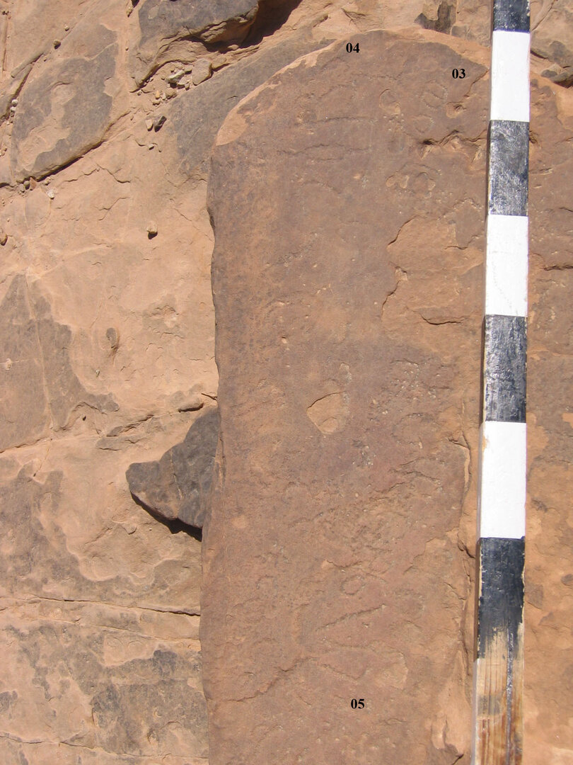 inscription of siglum CH.07-0005.5