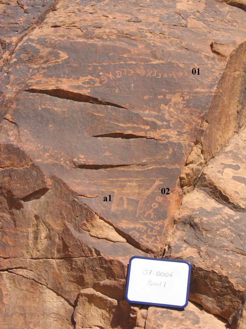 inscription of siglum CH.07-0006.4