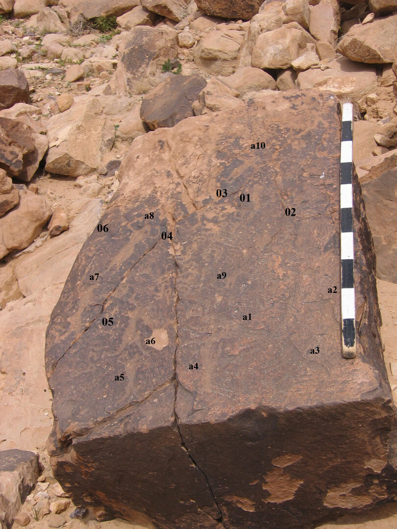inscription of siglum CH.07-0013.3