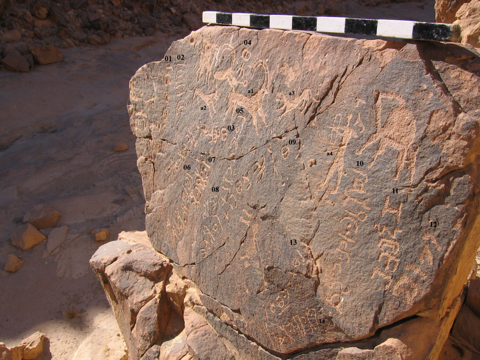 inscription of siglum CH.07-0022.04
