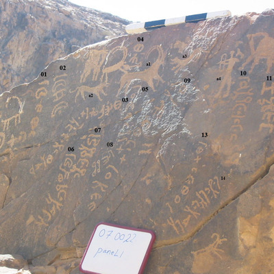 inscription of siglum CH.07-0022.10