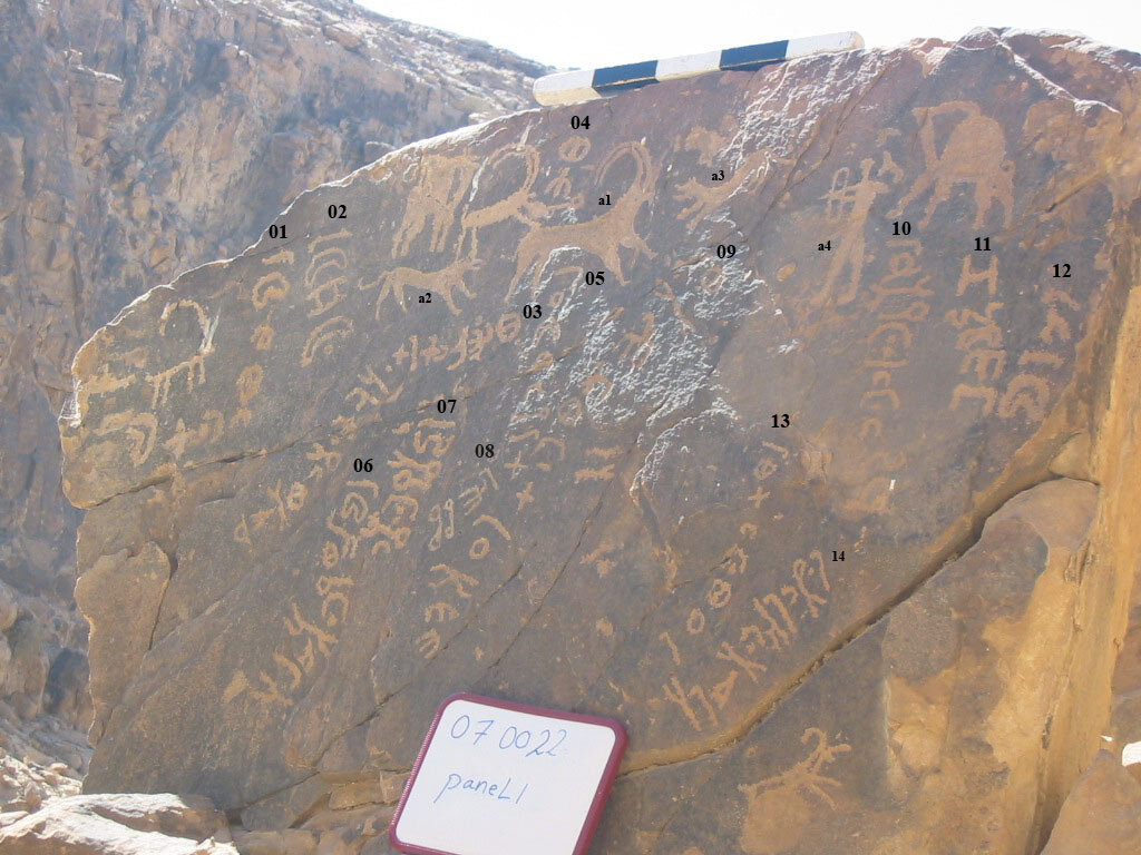 inscription of siglum CH.07-0022.13