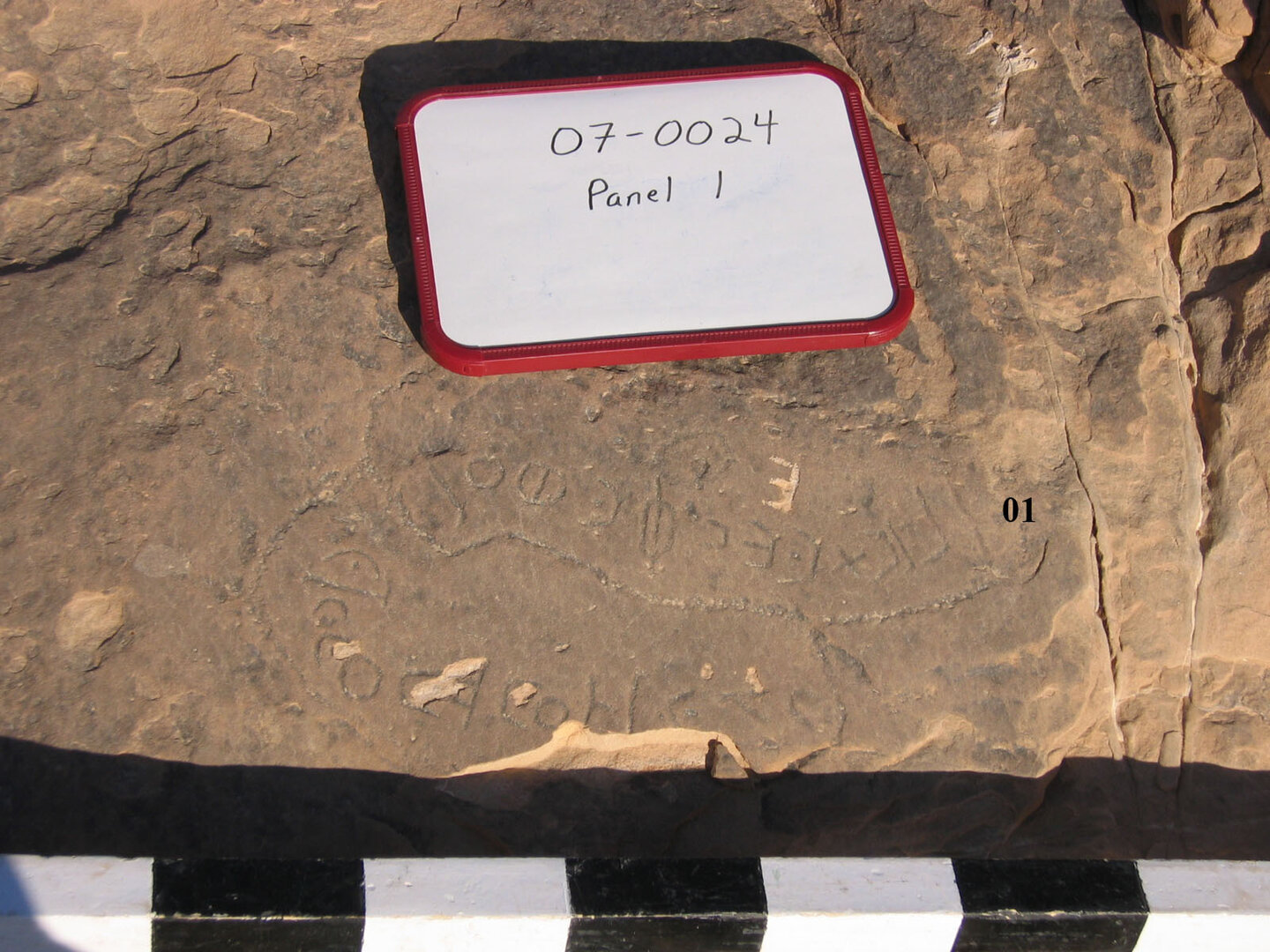 inscription of siglum CH.07-0024.1