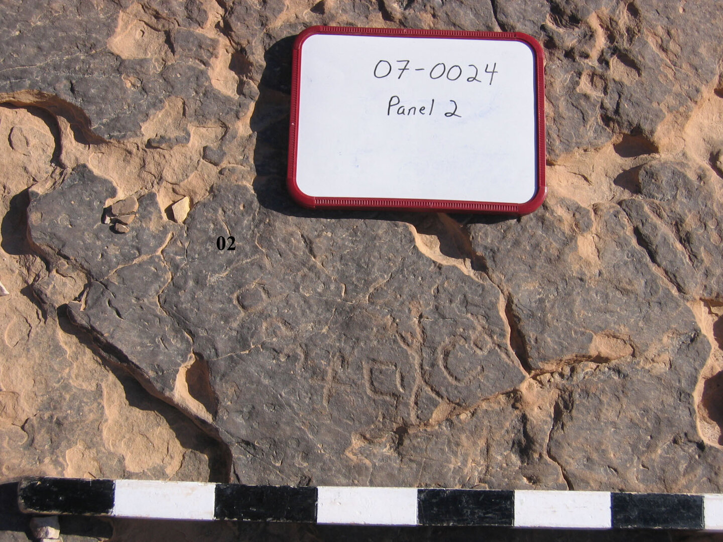 inscription of siglum CH.07-0024.2