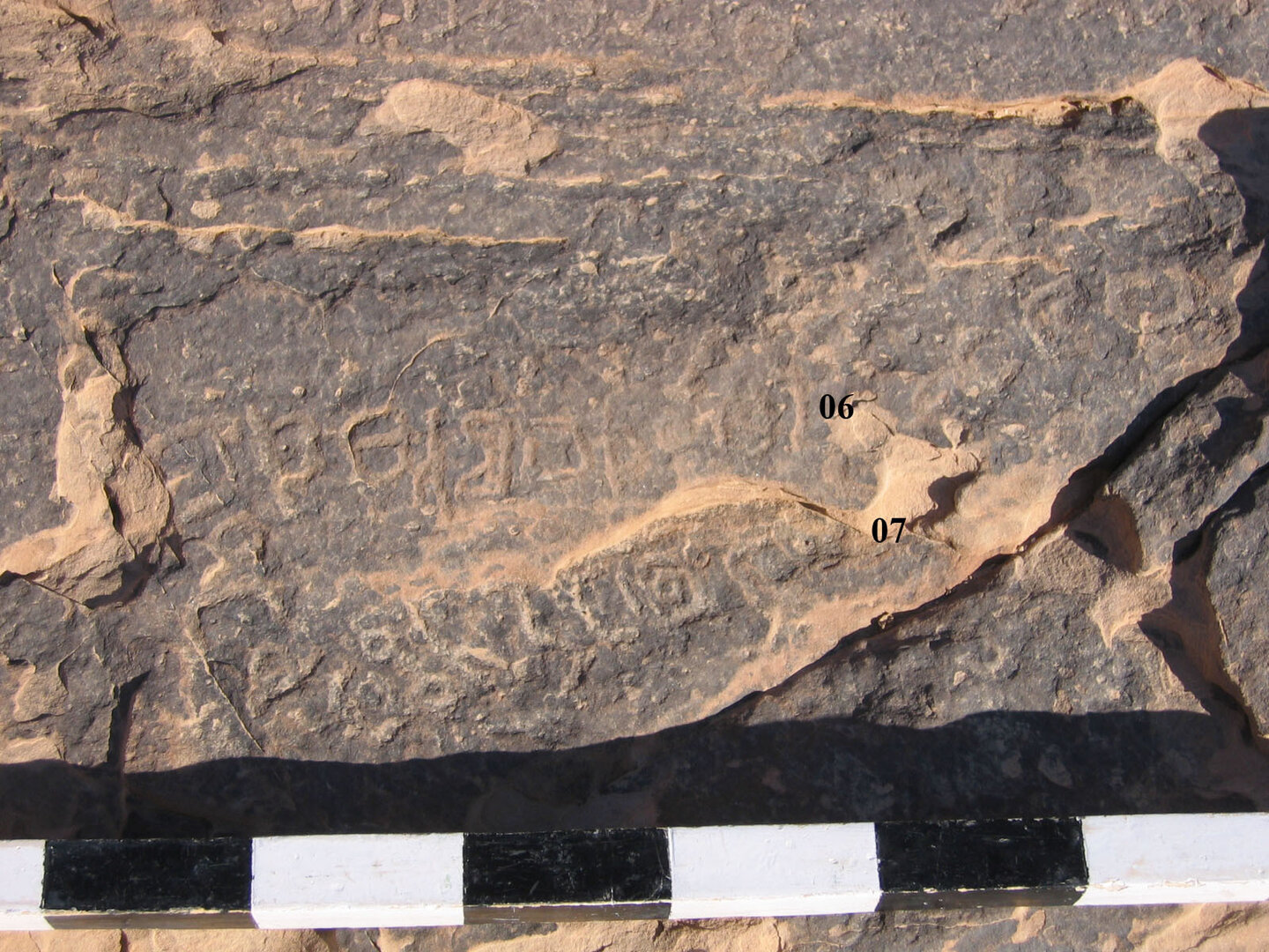 inscription of siglum CH.07-0025.6