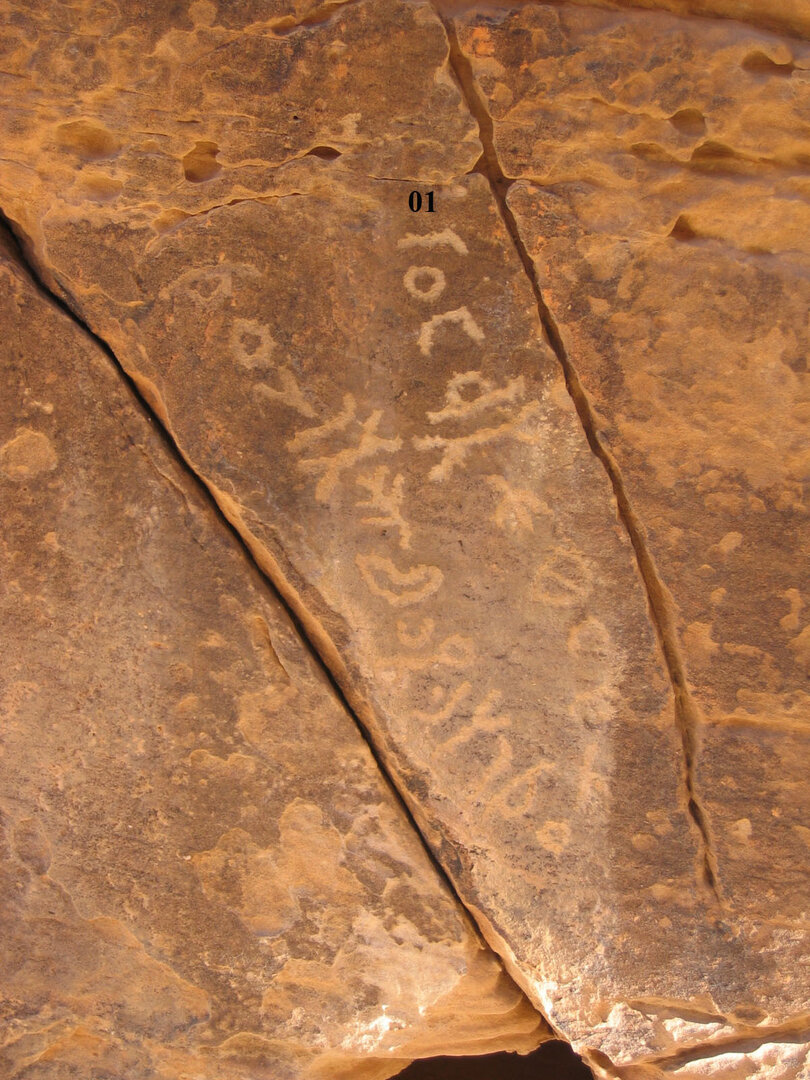 inscription of siglum CH.07-0028