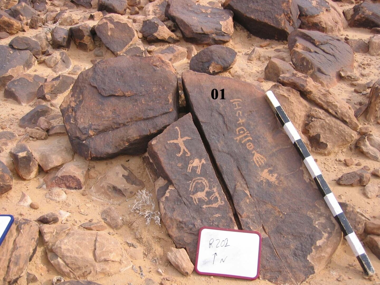 inscription of siglum CH.R202.1