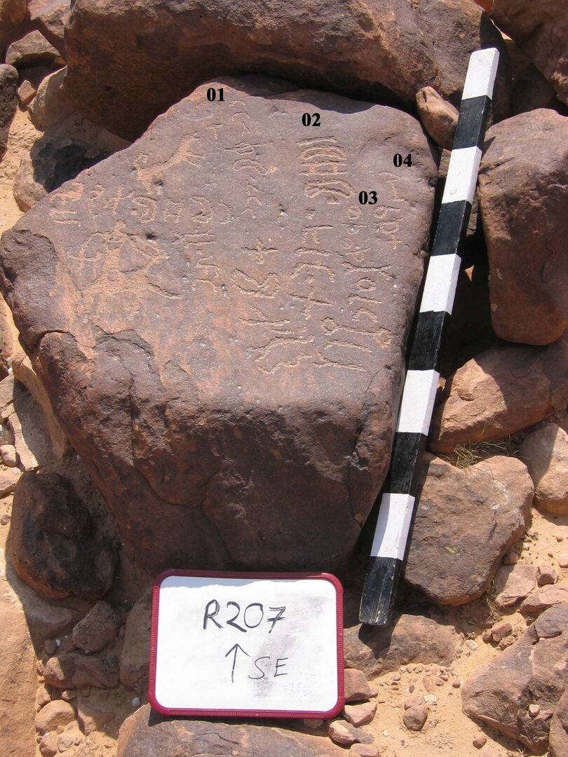inscription of siglum CH.R207.4