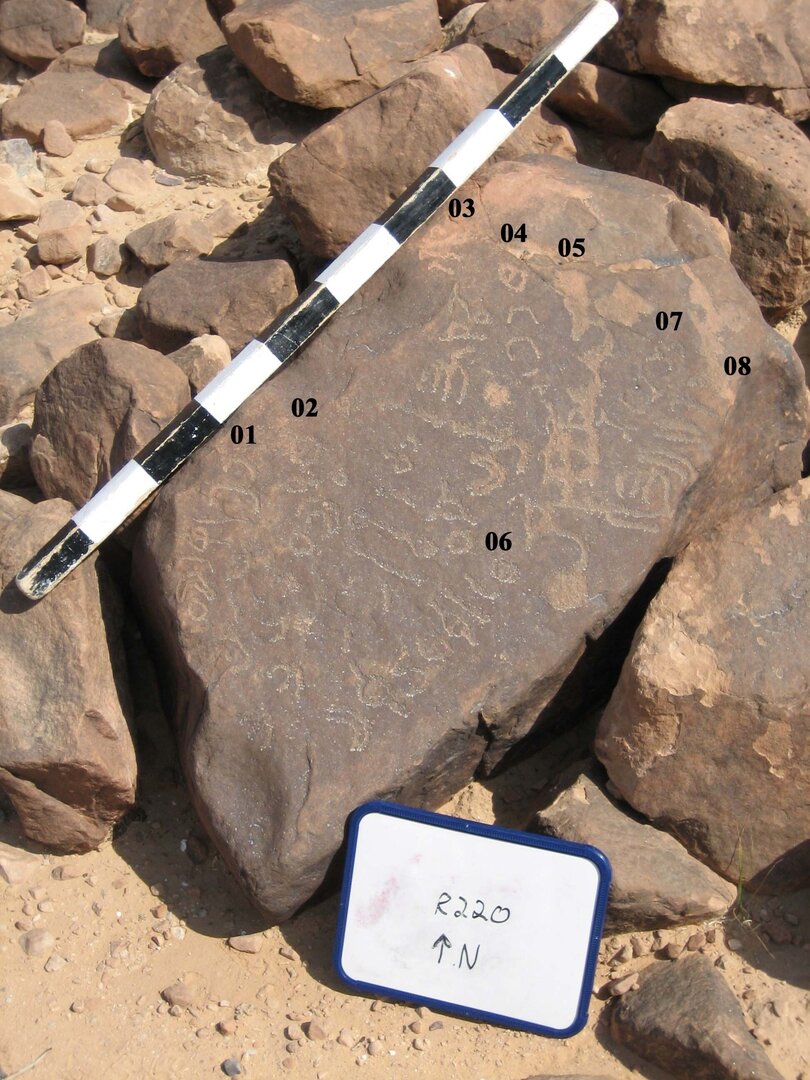 inscription of siglum CH.R220.2
