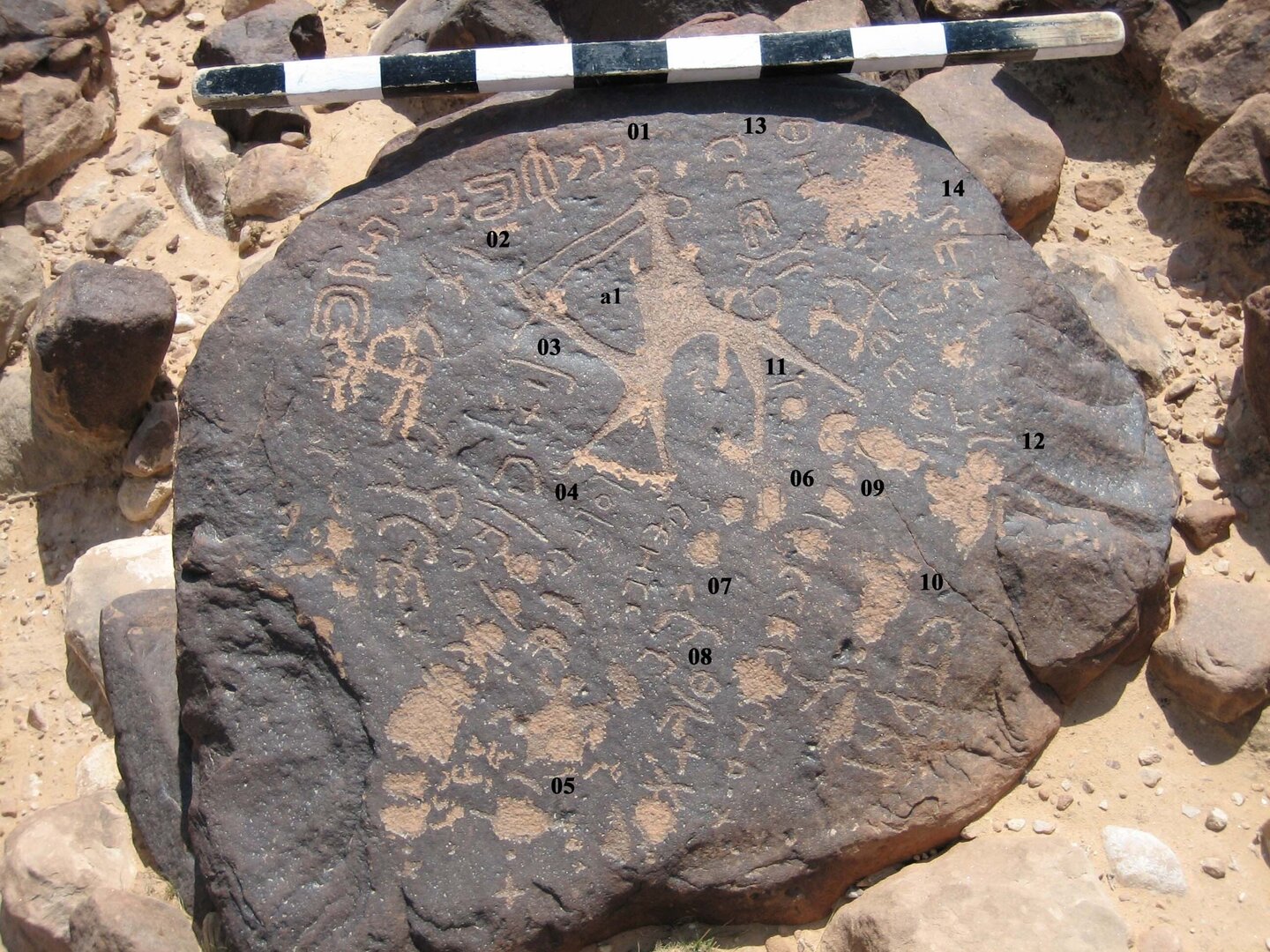 inscription of siglum CH.R222.04