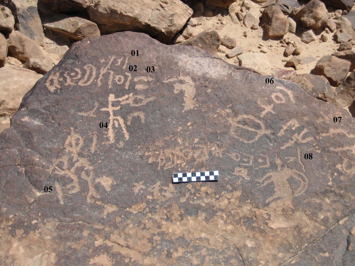 inscription of siglum CH.R227.01