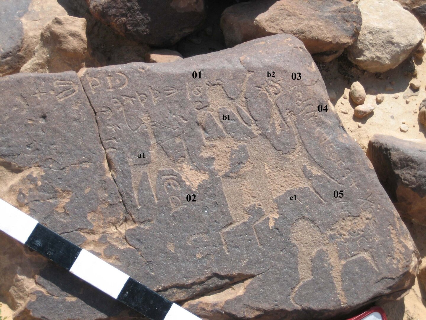 inscription of siglum CH.R230.4