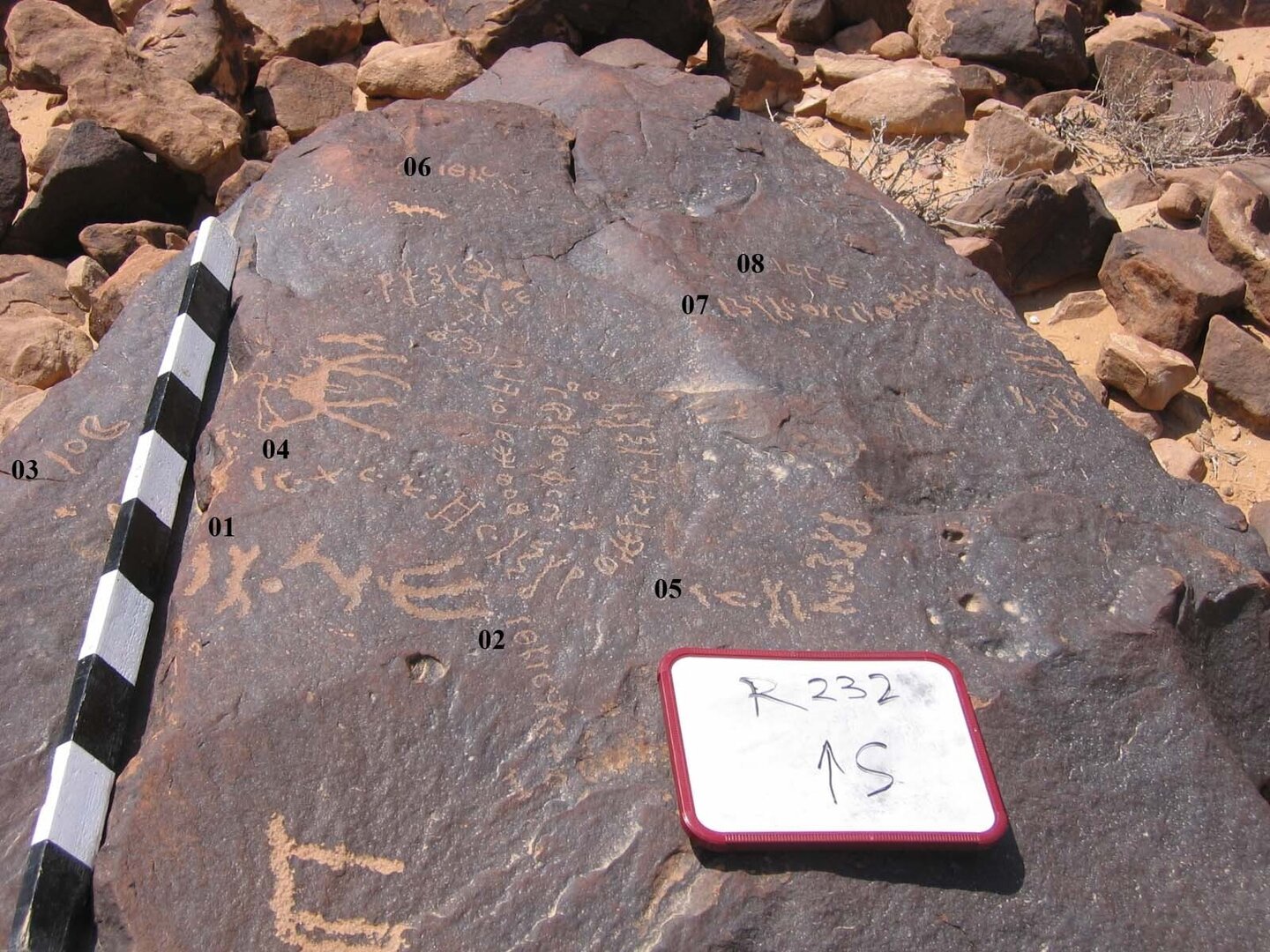 inscription of siglum CH.R232.5