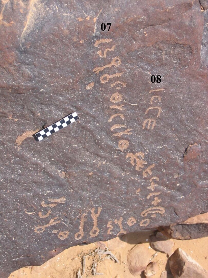 inscription of siglum CH.R232.8