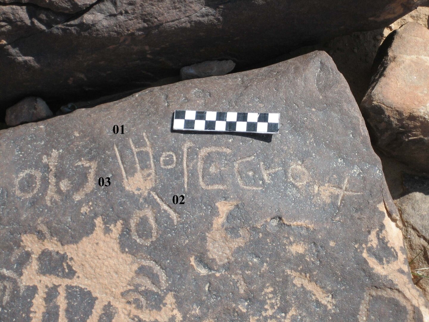 inscription of siglum CH.R243.1