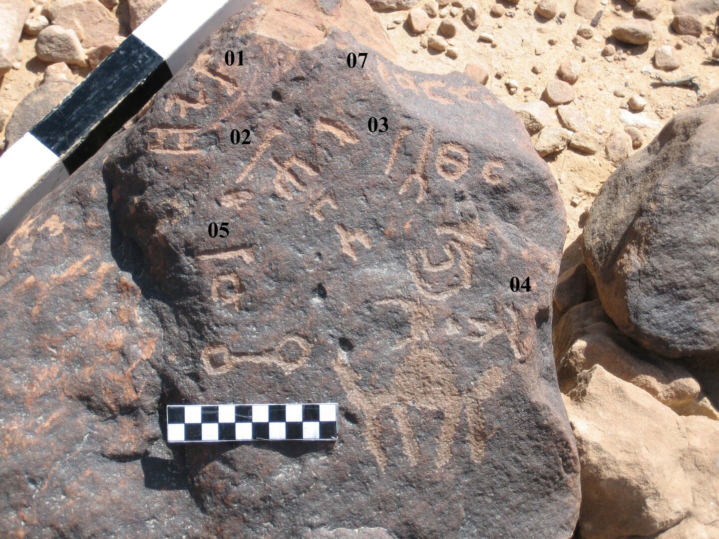 inscription of siglum CH.R246.1
