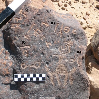 inscription of siglum CH.R246.2