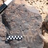 inscription of siglum CH.R246.3