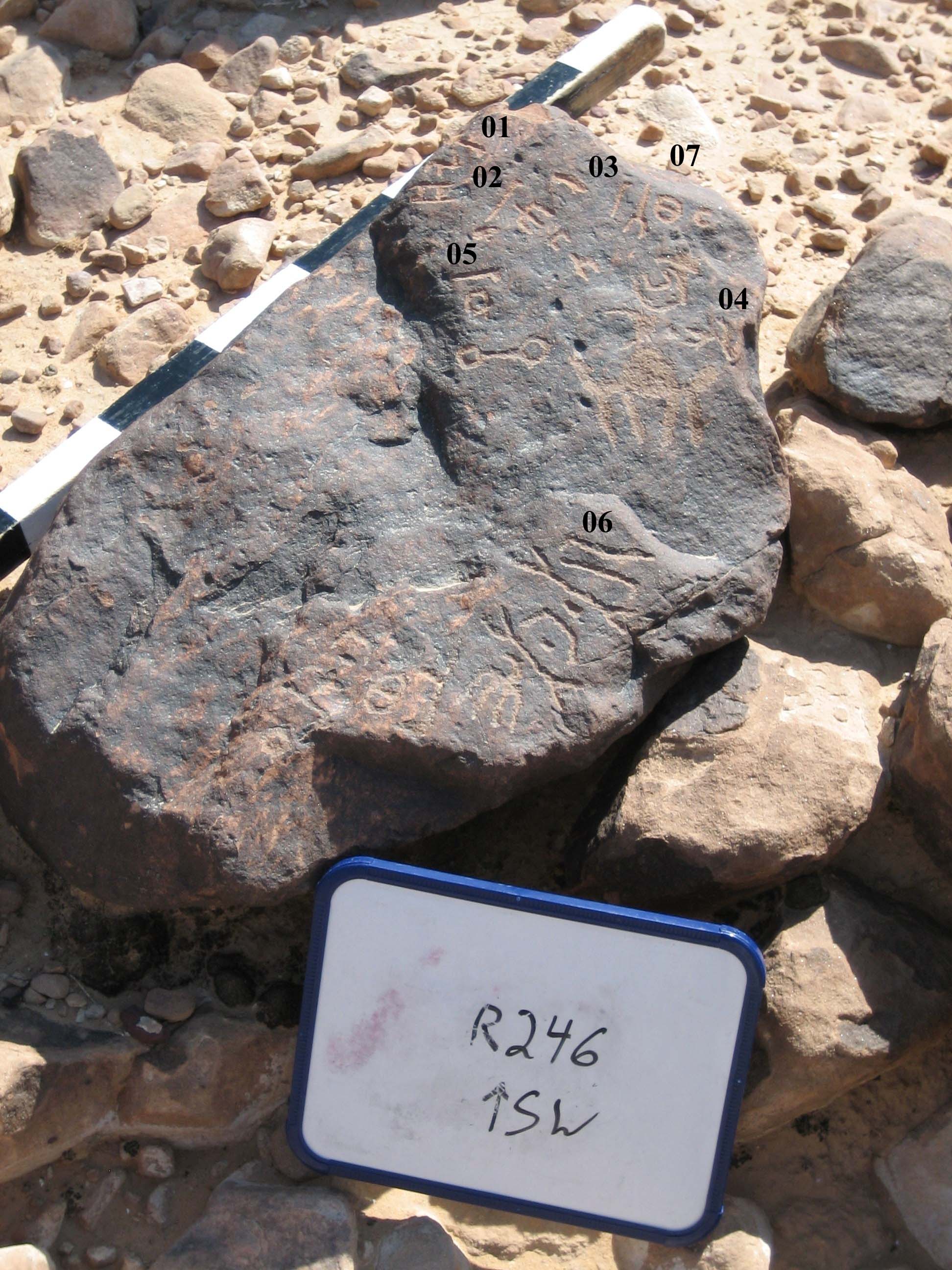 inscription of siglum CH.R246.7