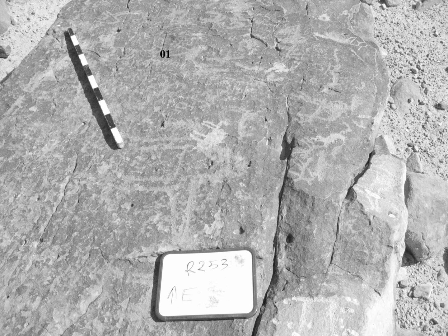 inscription of siglum CH.R255.1