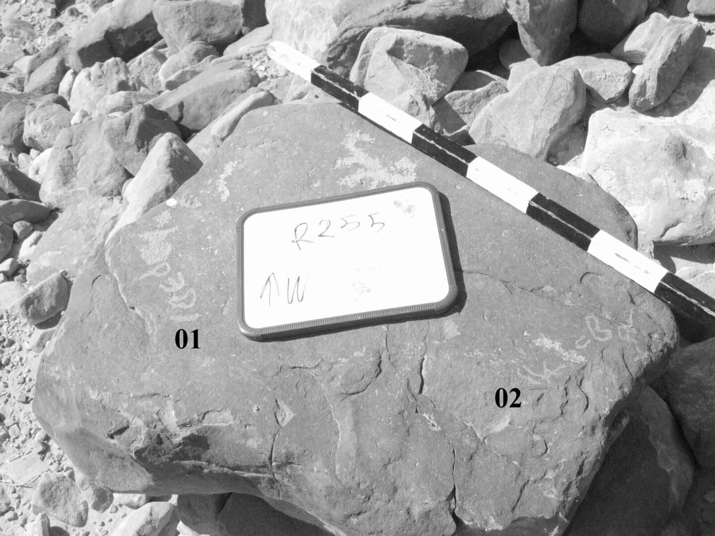 inscription of siglum CH.R255.2