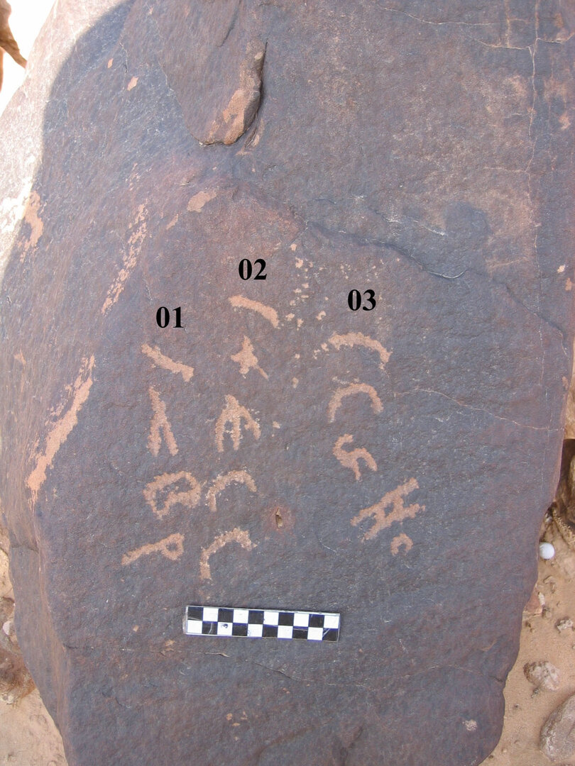 inscription of siglum CH.R326.3