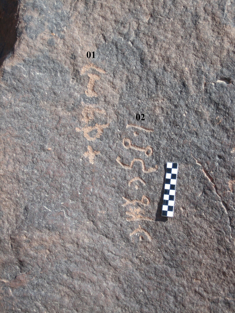 inscription of siglum CH.R350.1